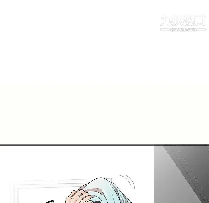 家教老师不教课 - 第5话 - page 126