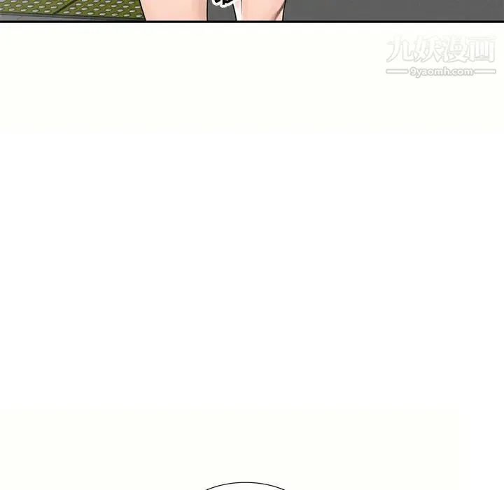 家教老师不教课 - 第5话 - page 128