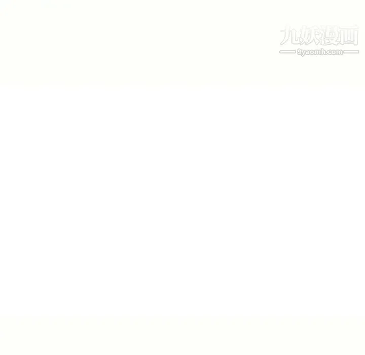 家教老师不教课 - 第5话 - page 134