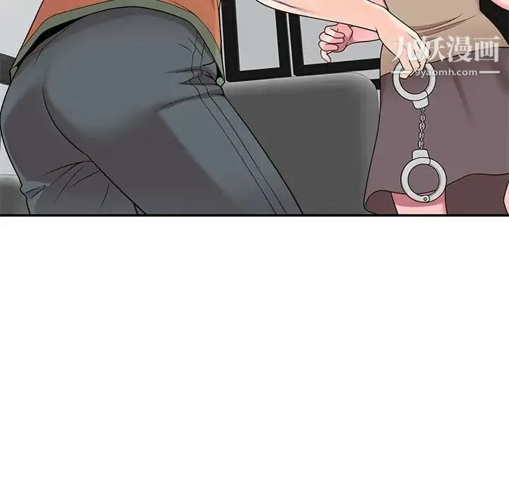 家教老师不教课 - 第18话 - page 23