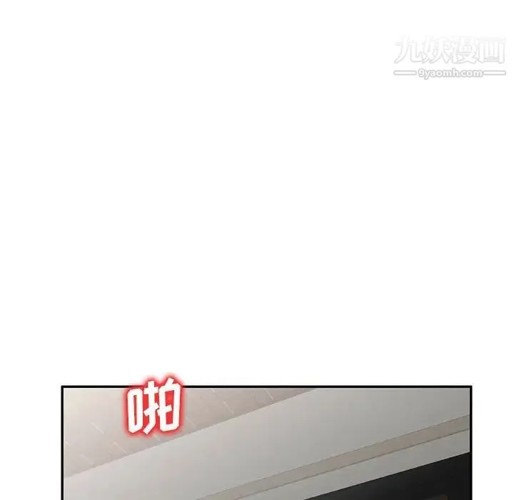 家教老师不教课 - 第18话 - page 50