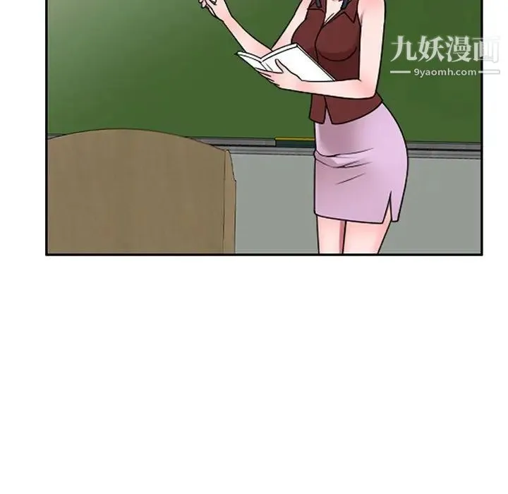 家教老师不教课 - 第18话 - page 56
