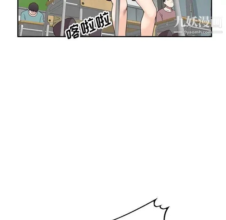 家教老师不教课 - 第18话 - page 60