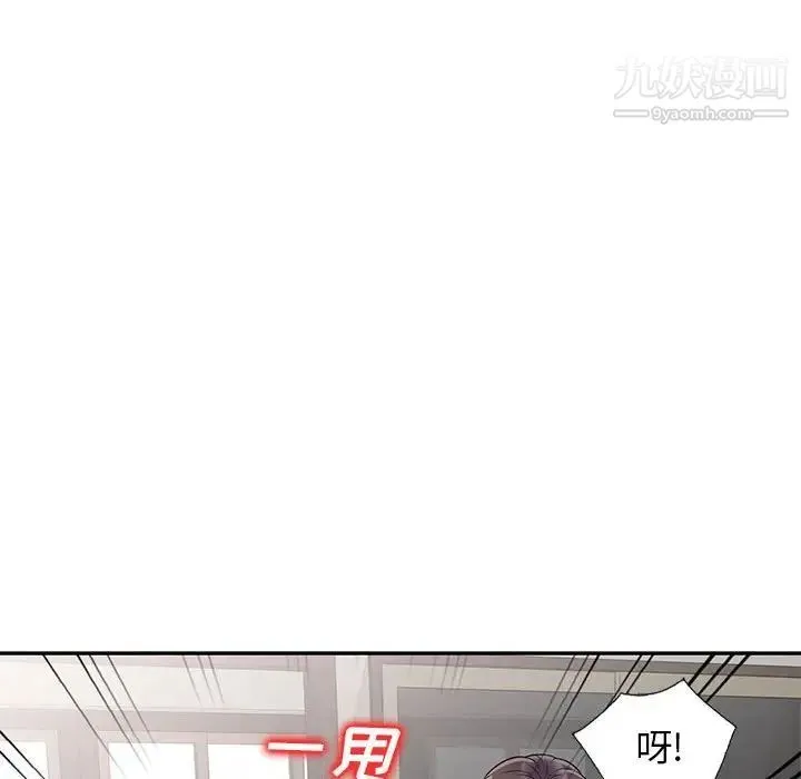 家教老师不教课 - 第18话 - page 74