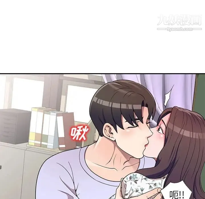 家教老师不教课 - 第18话 - page 86