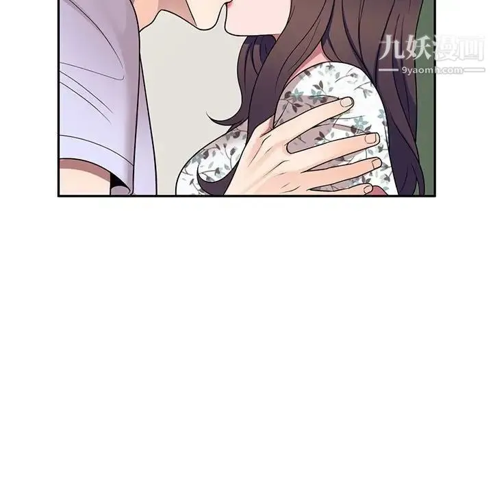 家教老师不教课 - 第18话 - page 89