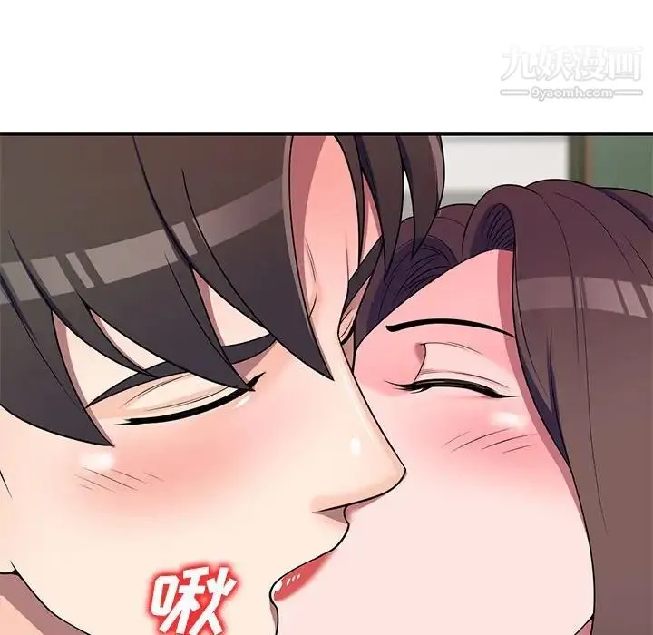 家教老师不教课 - 第18话 - page 92