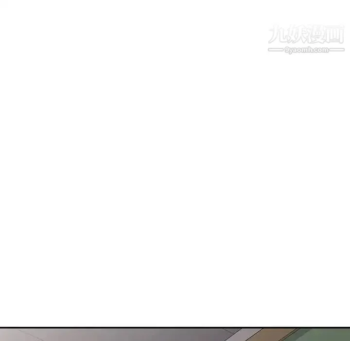 家教老师不教课 - 第18话 - page 99