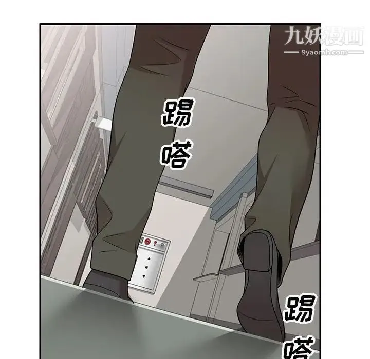 家教老师不教课 - 第18话 - page 118