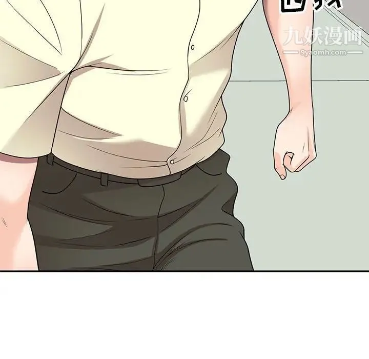 家教老师不教课 - 第18话 - page 121