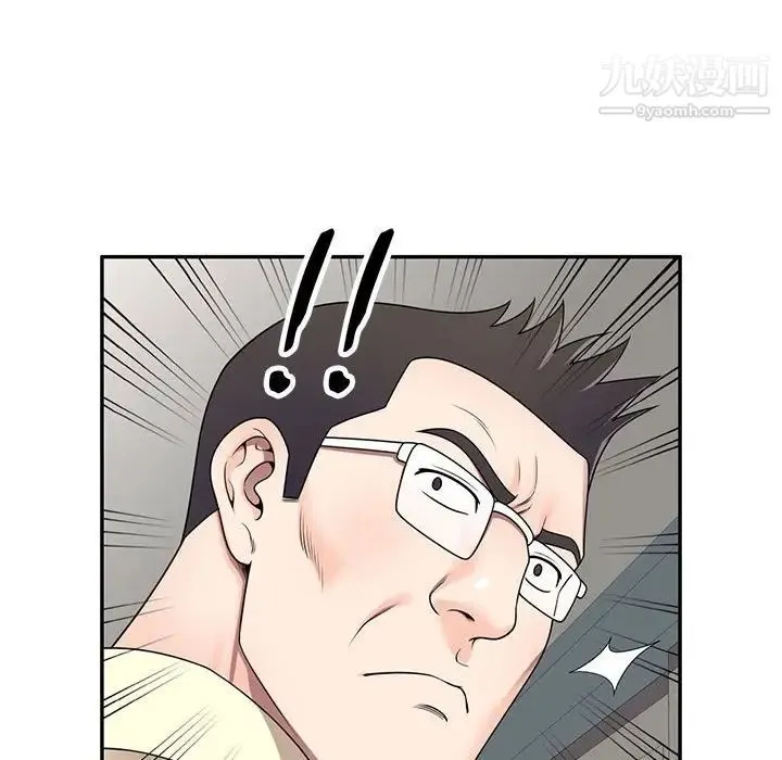 家教老师不教课 - 第18话 - page 125