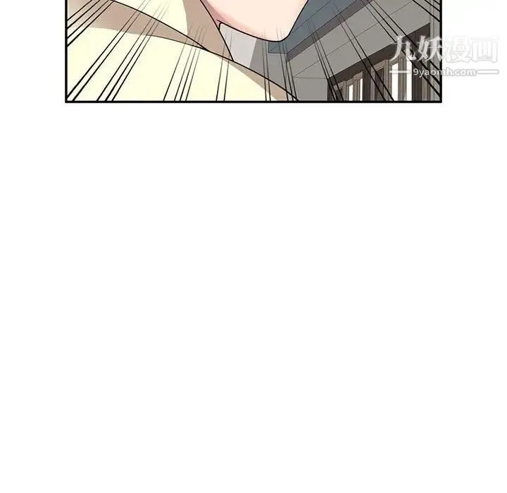 家教老师不教课 - 第18话 - page 126
