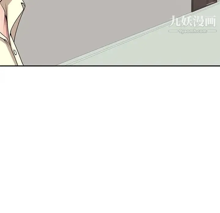 家教老师不教课 - 第18话 - page 128