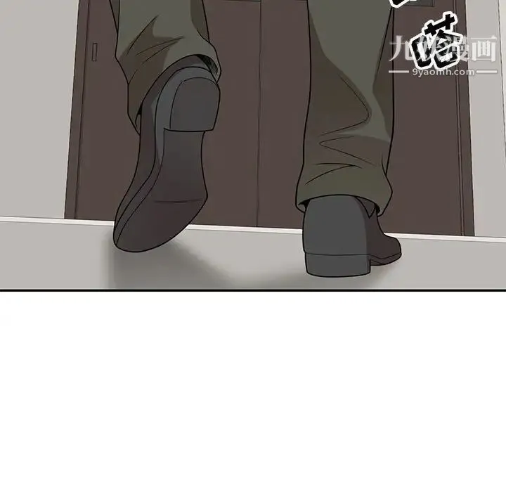 家教老师不教课 - 第18话 - page 133