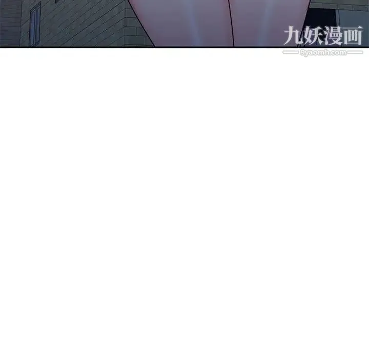 家教老师不教课 - 第20话 - page 32