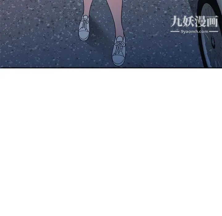 家教老师不教课 - 第20话 - page 37