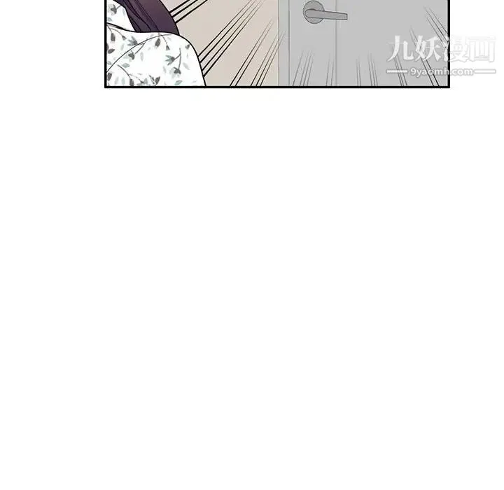 家教老师不教课 - 第20话 - page 71