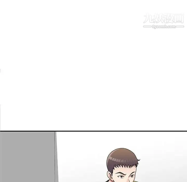 家教老师不教课 - 第20话 - page 74