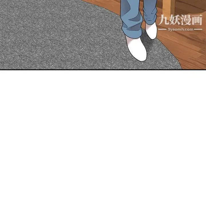 家教老师不教课 - 第20话 - page 76