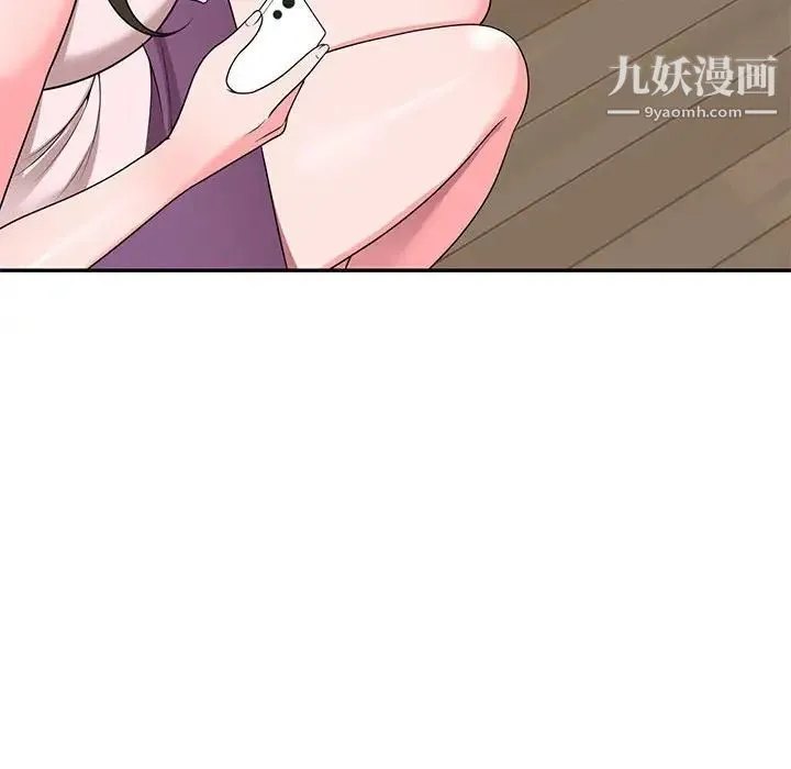家教老师不教课 - 第20话 - page 88