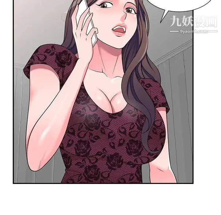 家教老师不教课 - 第20话 - page 112