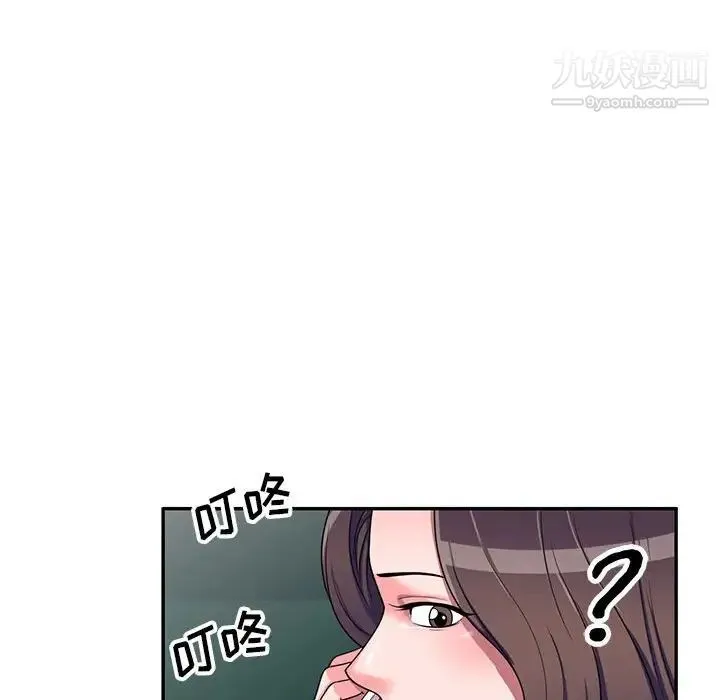 家教老师不教课 - 第20话 - page 113