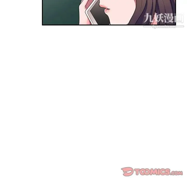 家教老师不教课 - 第20话 - page 114