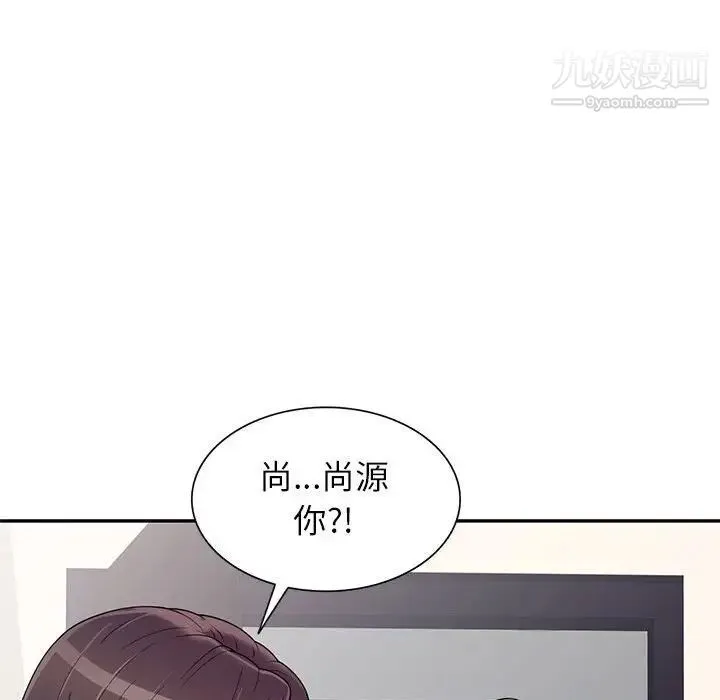 家教老师不教课 - 第20话 - page 118