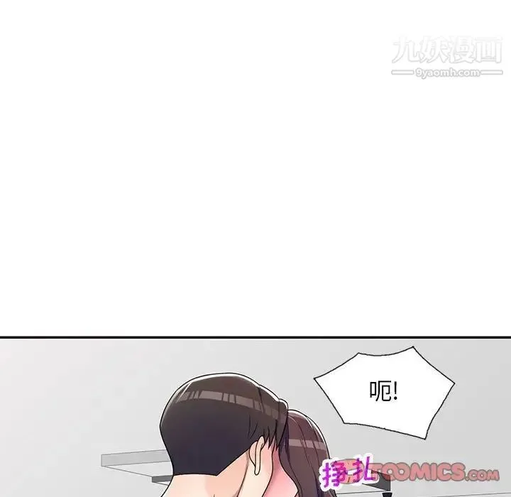 家教老师不教课 - 第20话 - page 123