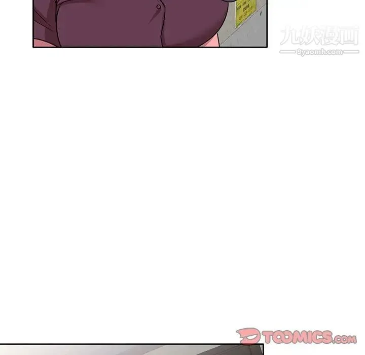 家教老师不教课 - 第12话 - page 54