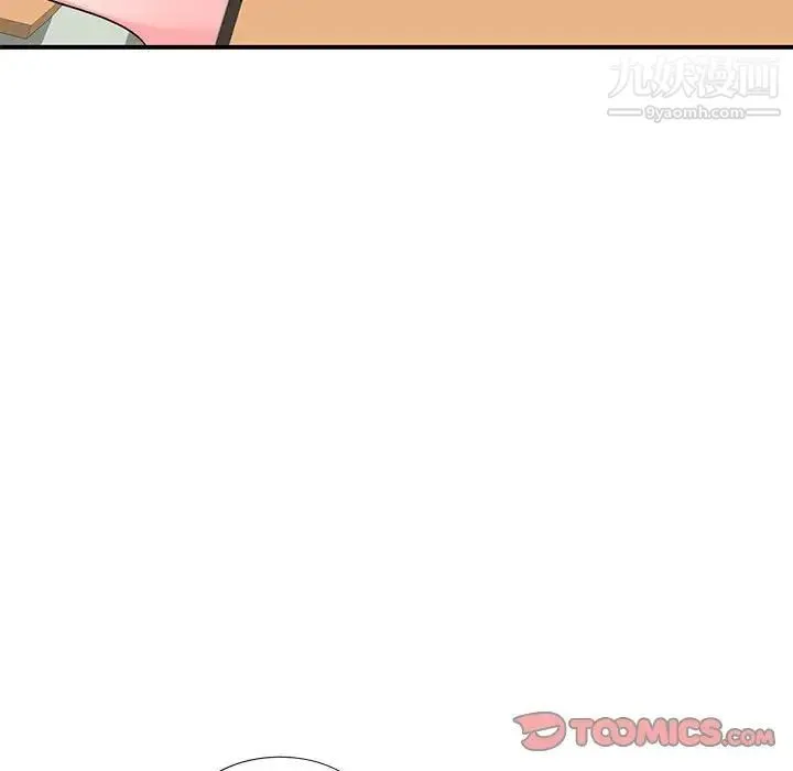 家教老师不教课 - 第12话 - page 63