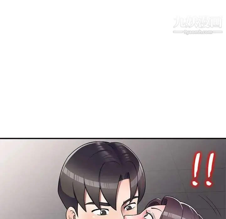 家教老师不教课 - 第12话 - page 77