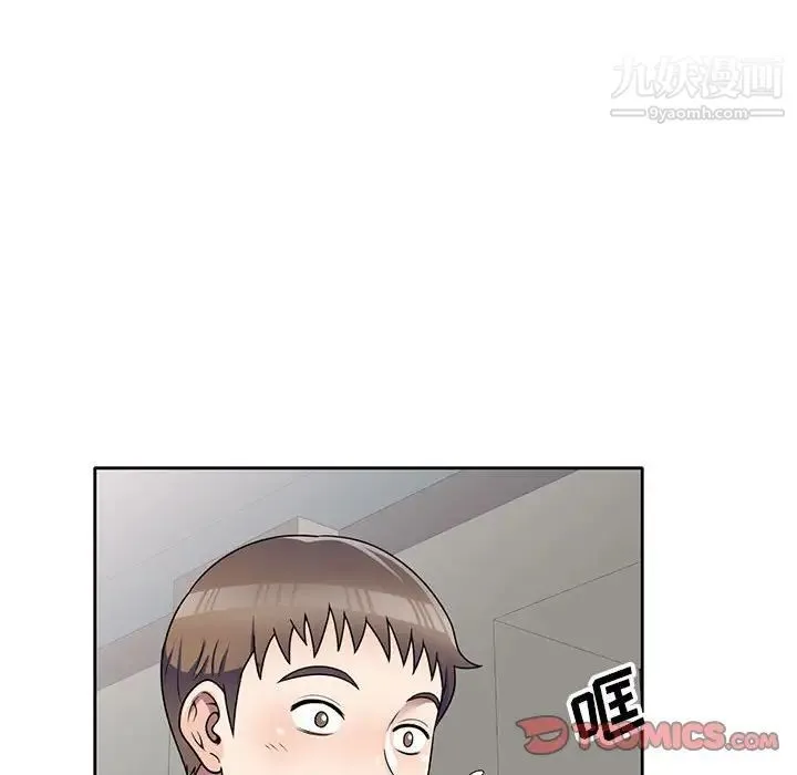 家教老师不教课 - 第12话 - page 84