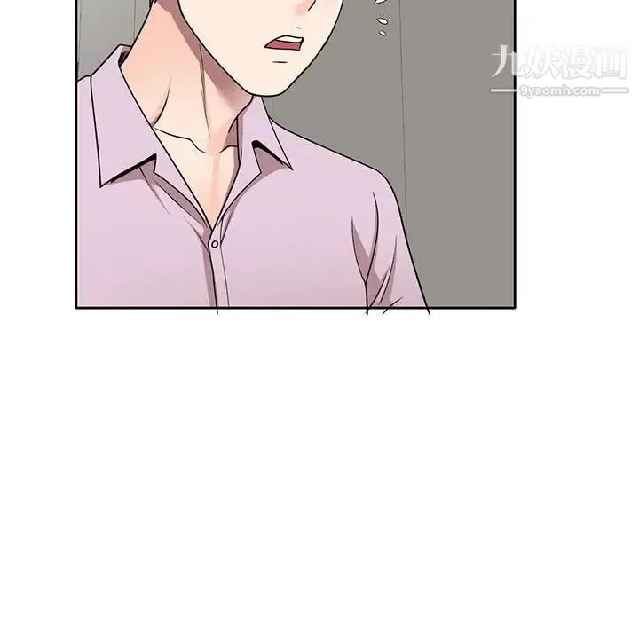 家教老师不教课 - 第12话 - page 85