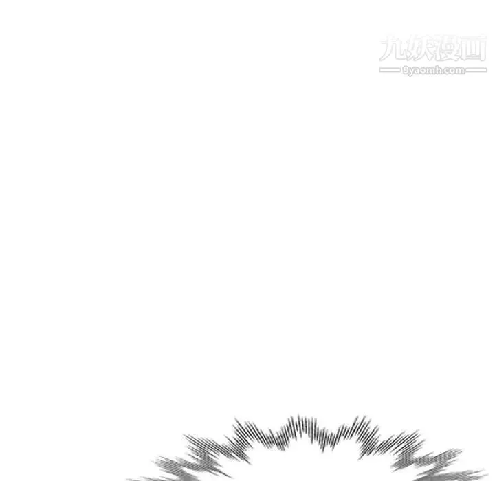 家教老师不教课 - 第12话 - page 88