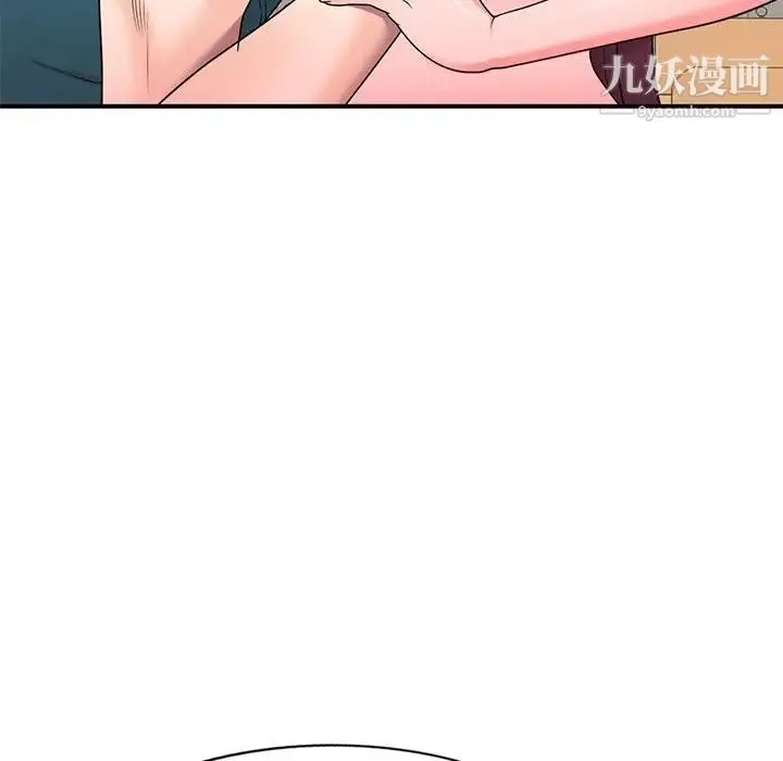 家教老师不教课 - 第12话 - page 92
