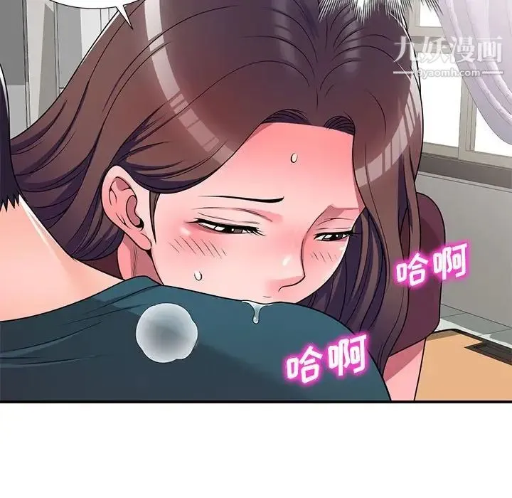 家教老师不教课 - 第12话 - page 107