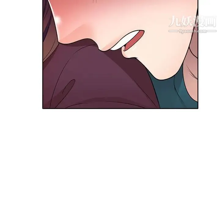 家教老师不教课 - 第12话 - page 115