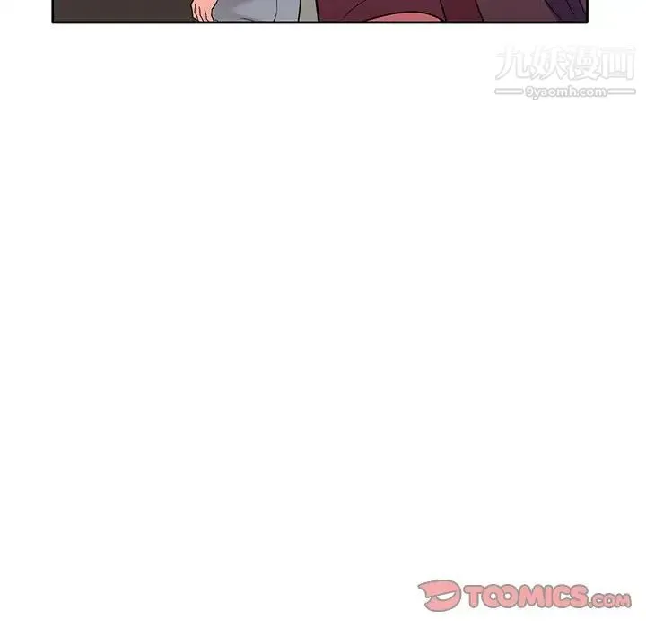 家教老师不教课 - 第12话 - page 120