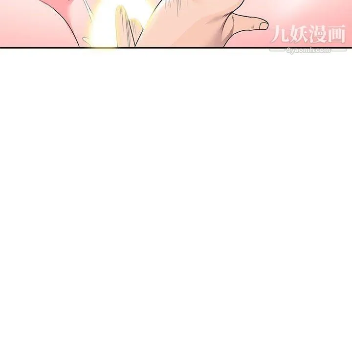 家教老师不教课 - 第26话 - page 63