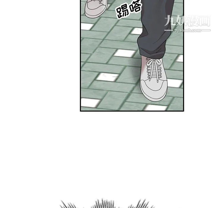 家教老师不教课 - 第26话 - page 84