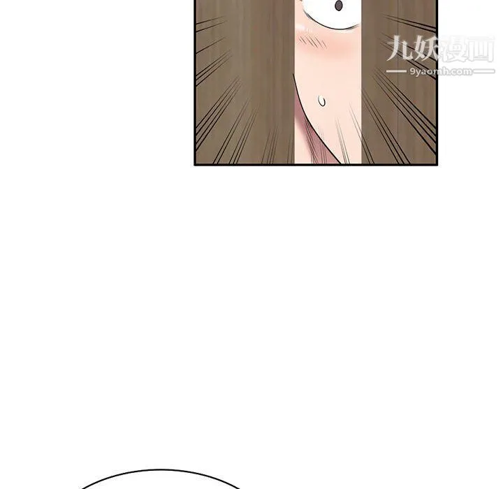 家教老师不教课 - 第26话 - page 91