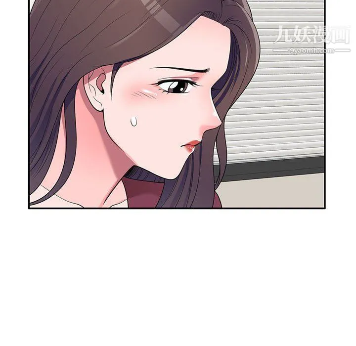 家教老师不教课 - 第26话 - page 115