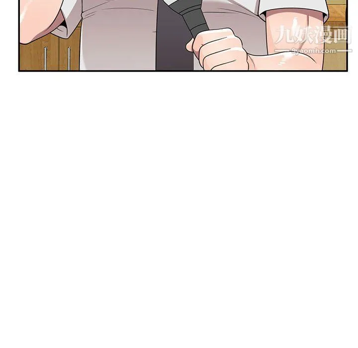 家教老师不教课 - 第26话 - page 131