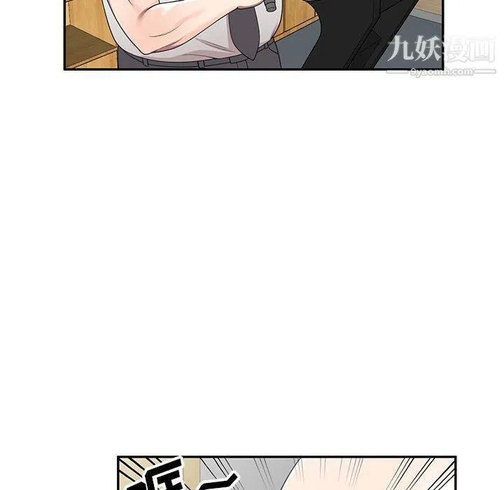 家教老师不教课 - 第26话 - page 133