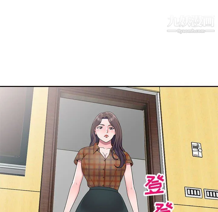家教老师不教课 - 第26话 - page 135