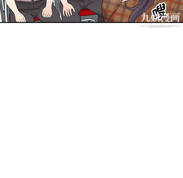 家教老师不教课 - 第26话 - page 138