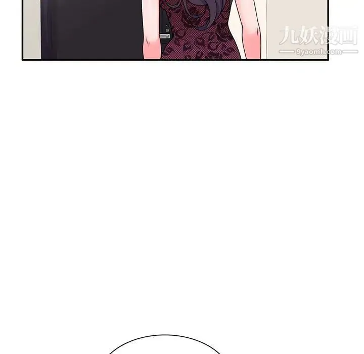 家教老师不教课 - 第21话 - page 5