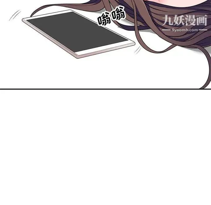 家教老师不教课 - 第21话 - page 38
