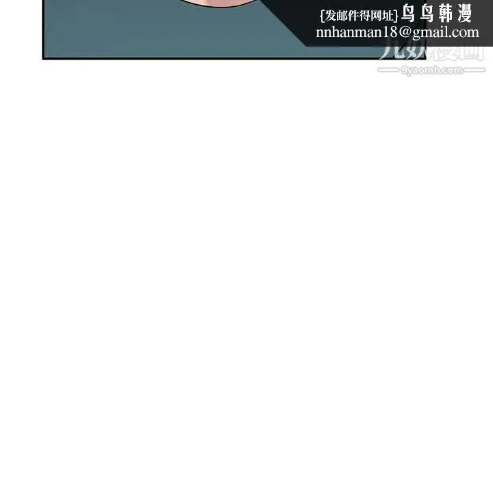 家教老师不教课 - 第21话 - page 70